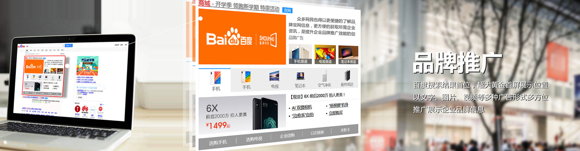 阿瓦提百度信息流